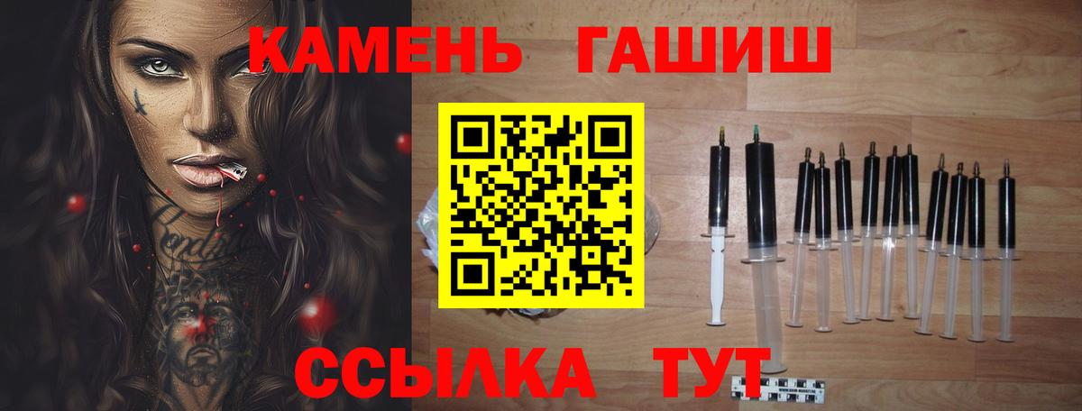 Рубцовск  закладки  ГАШИШ  Вход с VPN  ГАШИШ индика сатива  ГАШИШ AMNESIA HAZE 