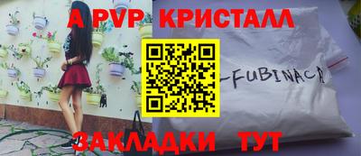 гидра Обь