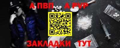 гидра Обь