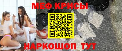 прущая мука Обнинск