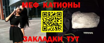 прущая мука Обнинск