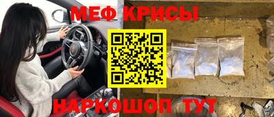 прущая мука Обнинск