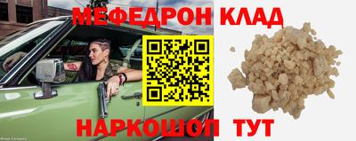 гидра Обь