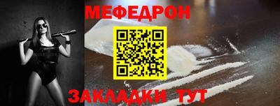 прущая мука Обнинск