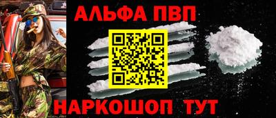 гидра Обь