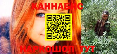 каннабис Нягань