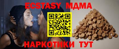 альфа пвп VHQ Партизанск