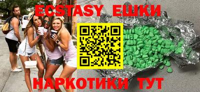 гидра Обь