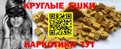ПСИЛОЦИБИНОВЫЕ ГРИБЫ Первоуральск