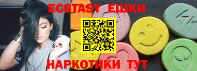 гидра Обь