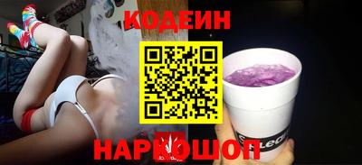 гидра Обь