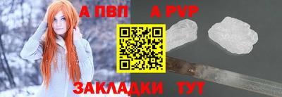 гидра Обь