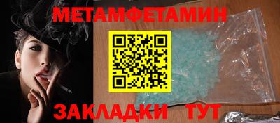 гидра Обь