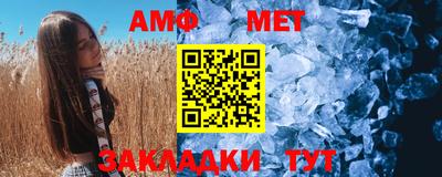 гидра Обь