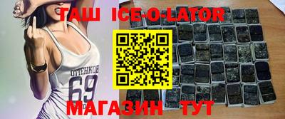 гидра Обь