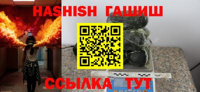 каннабис Нягань
