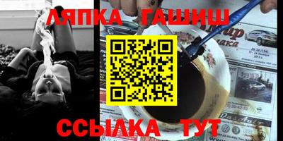 каннабис Нягань