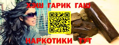 каннабис Нягань