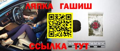 гидра Обь
