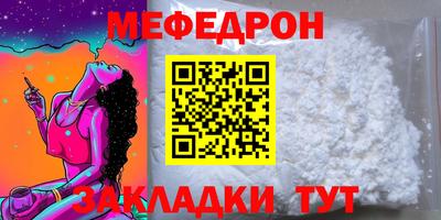 прущая мука Обнинск