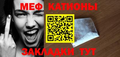 прущая мука Обнинск
