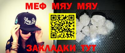 прущая мука Обнинск