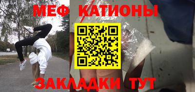 прущая мука Обнинск