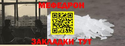 альфа пвп VHQ Партизанск