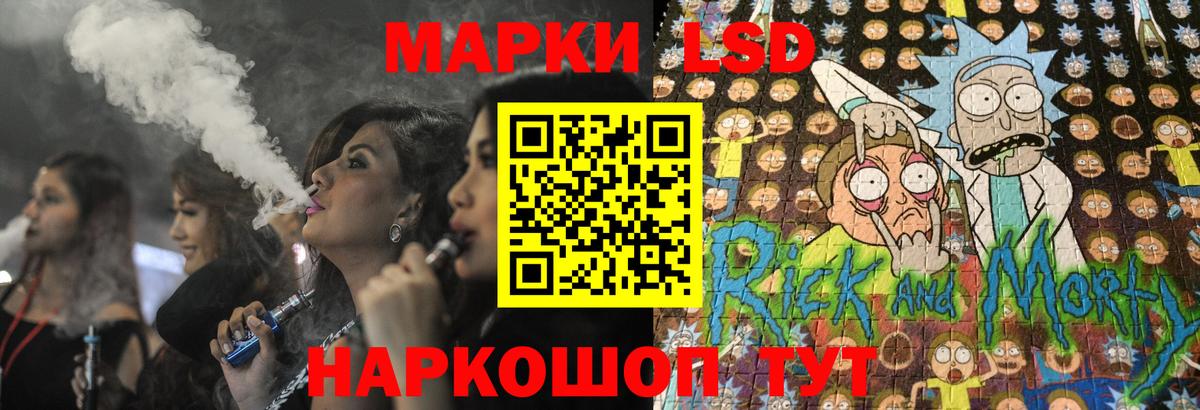 Рубцовск  Cocaine  Гашиш  МАРИХУАНА  Кодеин  ГАШ  Вход с VPN  Меф кристаллы 
