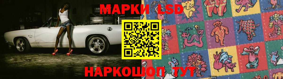 Лсд 25 экстази кислота Рубцовск