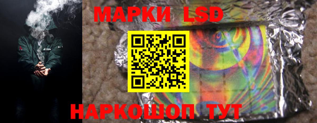 omg ссылки  ЛСД экстази ecstasy  Вход с VPN  LSD-25 экстази ecstasy  Рубцовск 