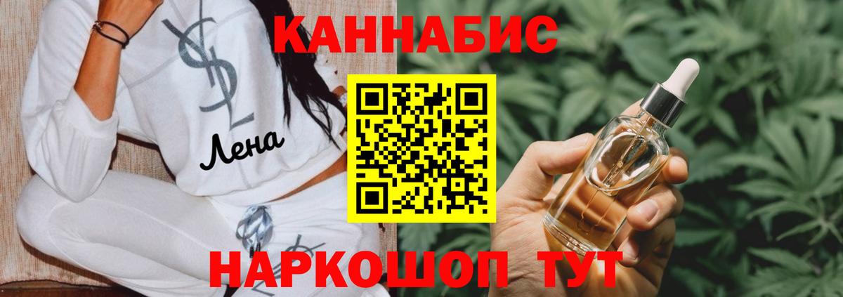 Марихуана тримм  Канабис White Widow  Марихуана марихуана  Рубцовск  Вход с VPN  Марихуана семена 